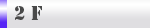 2F